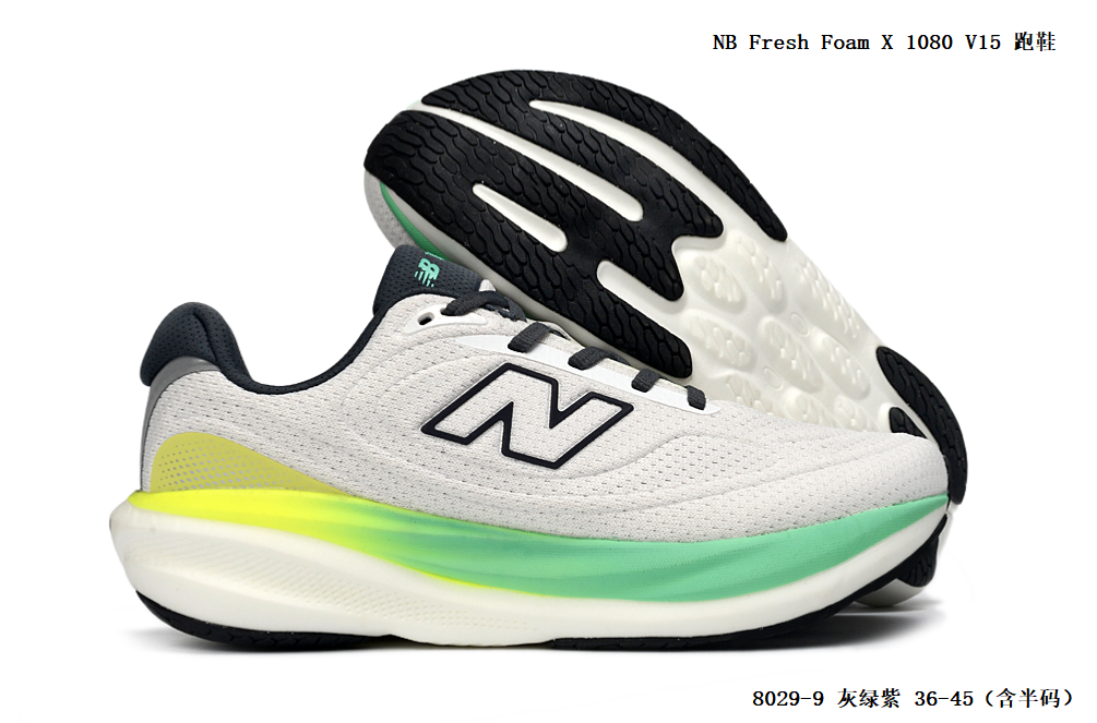 NB Fresh Foam X 1080 V15 #8029 #陈元X