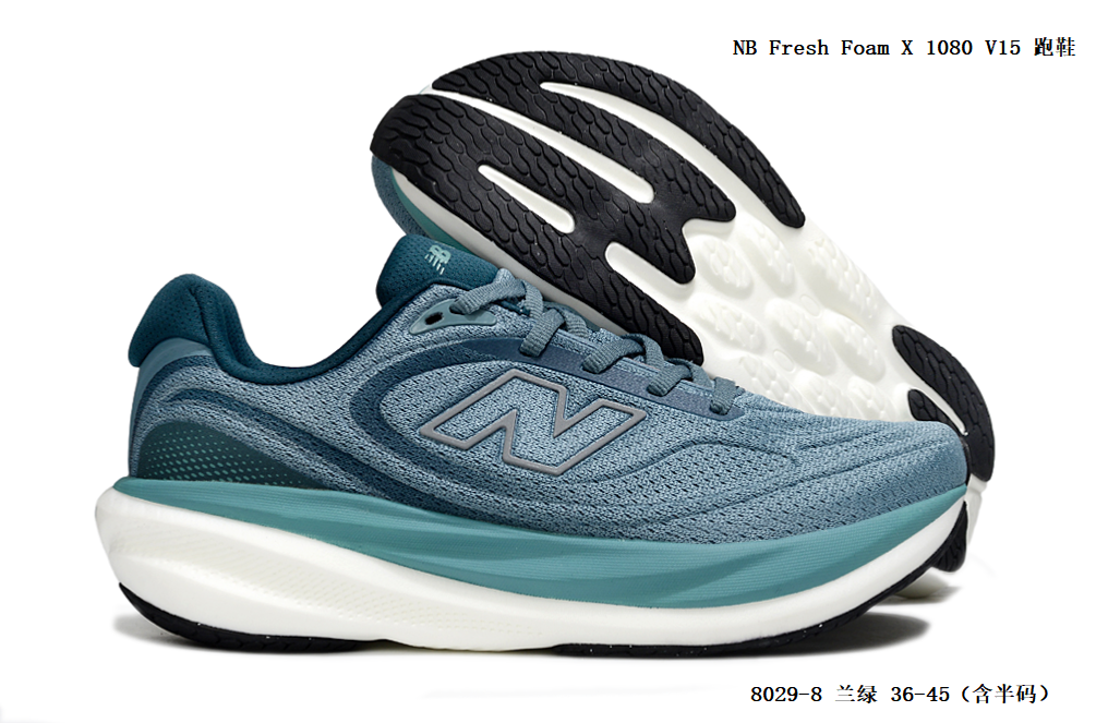 NB Fresh Foam X 1080 V15 #8029 #陈元X