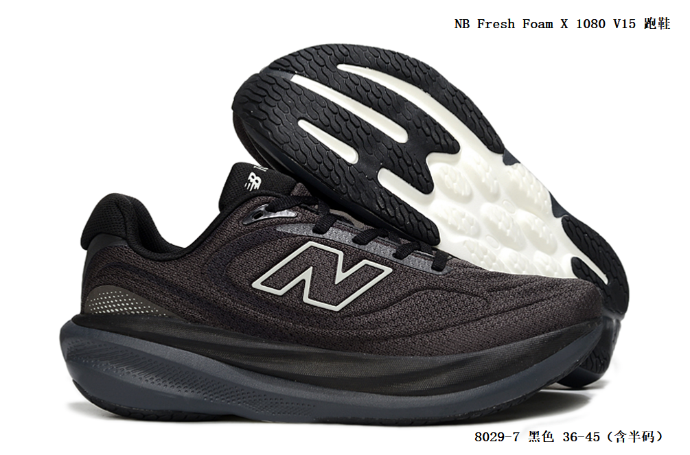 NB Fresh Foam X 1080 V15 #8029 #陈元X