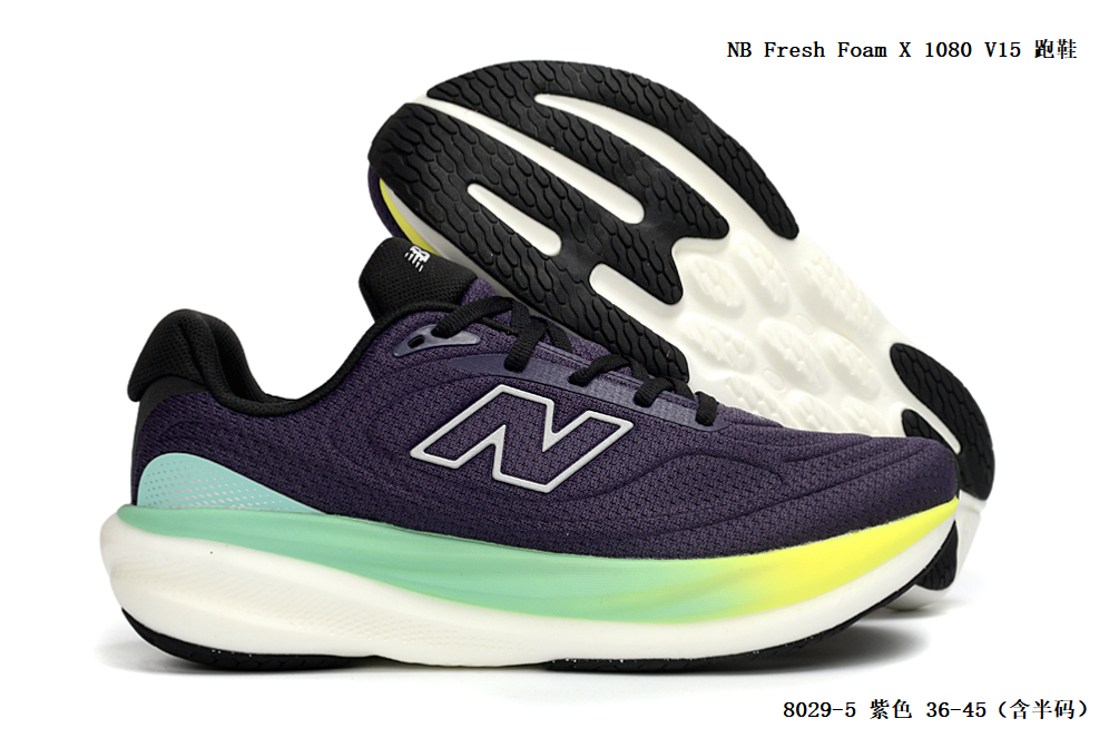NB Fresh Foam X 1080 V15 #8029 #陈元X
