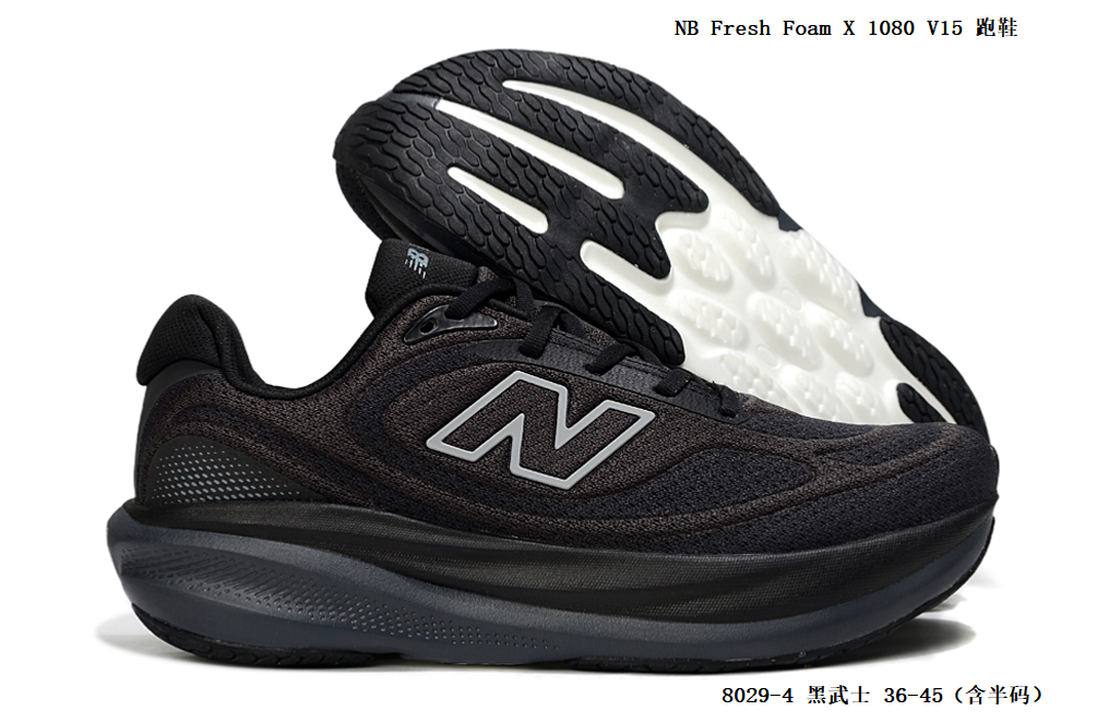 NB Fresh Foam X 1080 V15 #8029 #陈元X