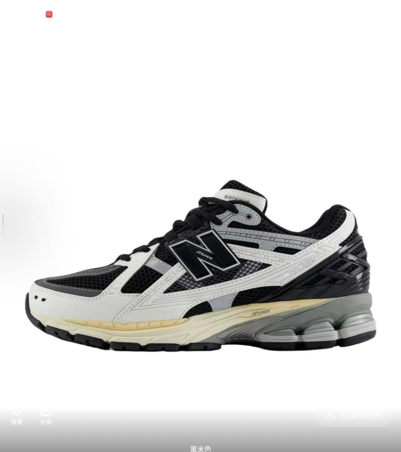 NB 1906U #加