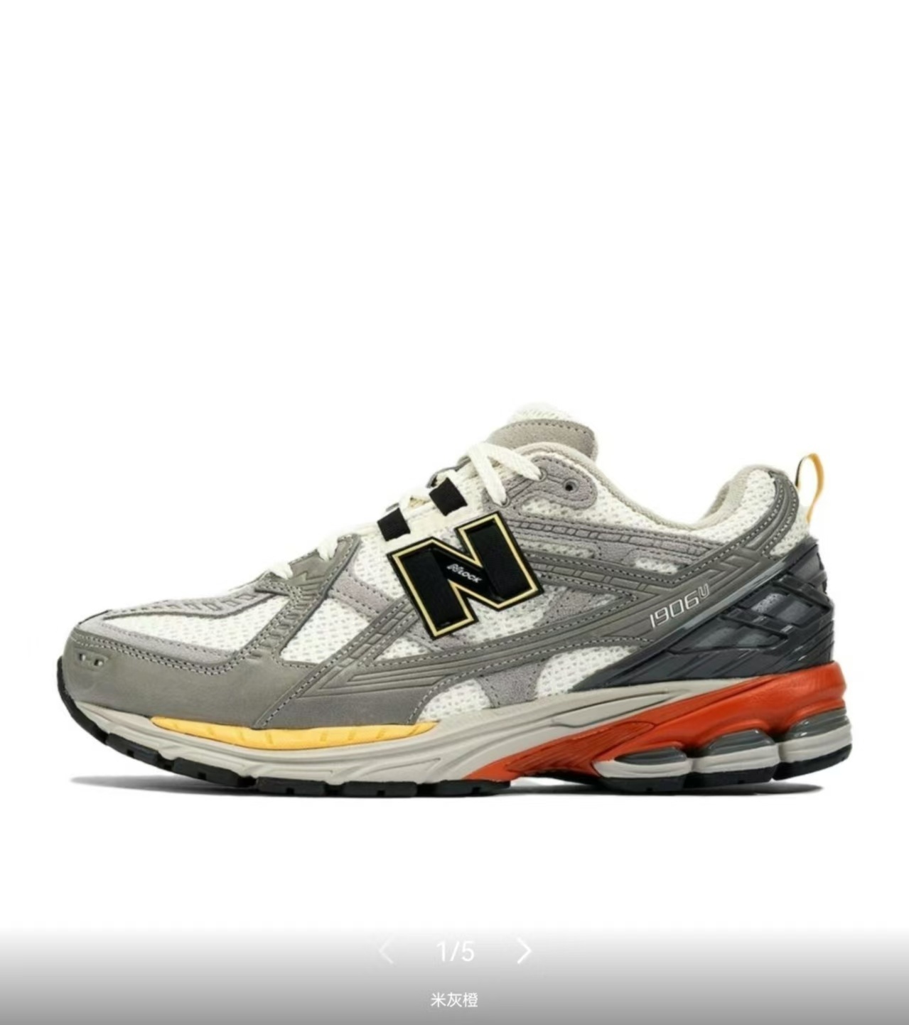 NB 1906U #加