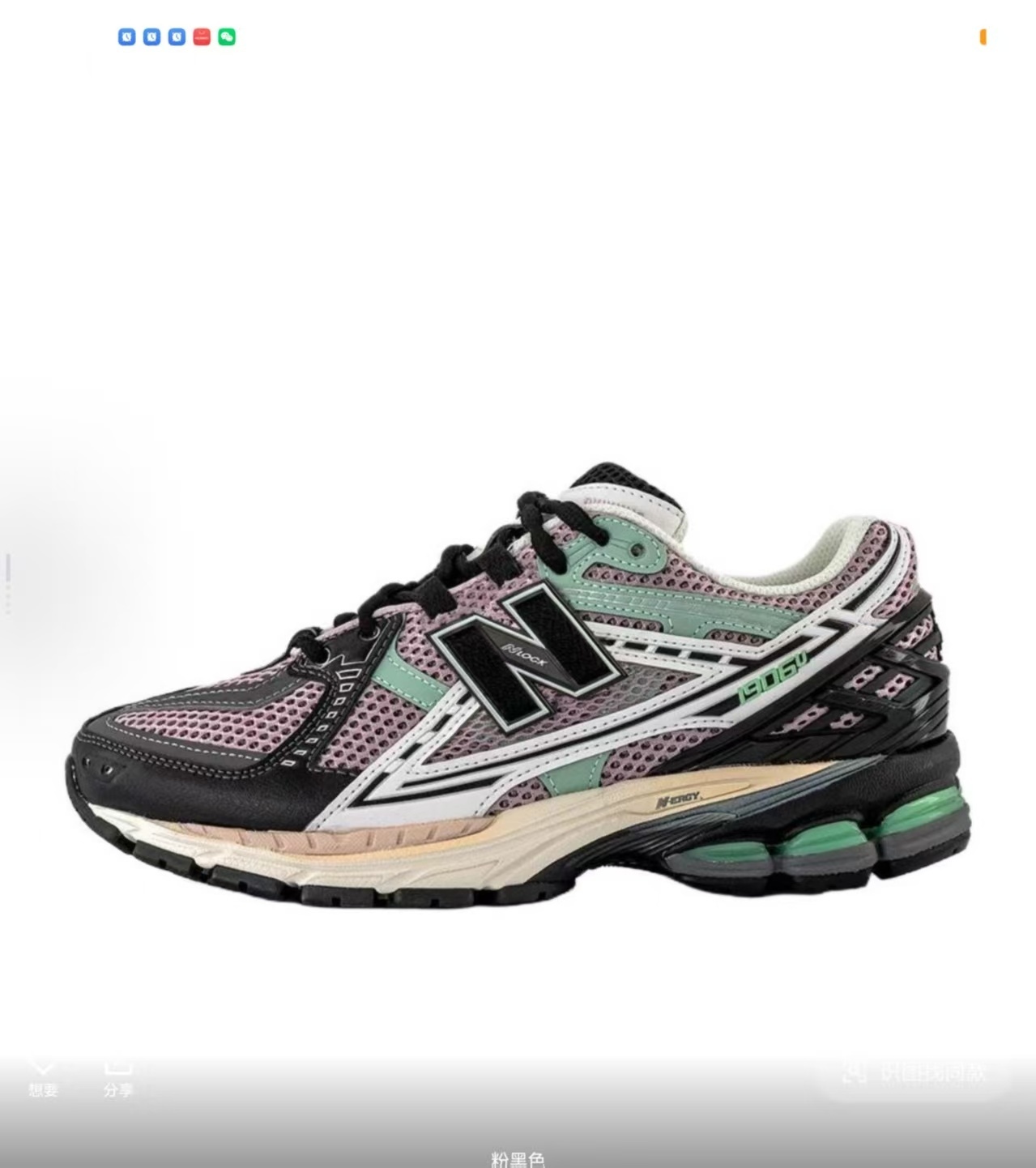 NB 1906U #加