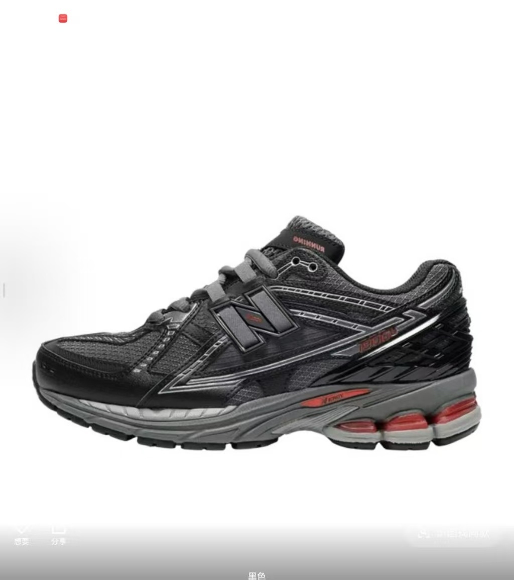 NB 1906U #加