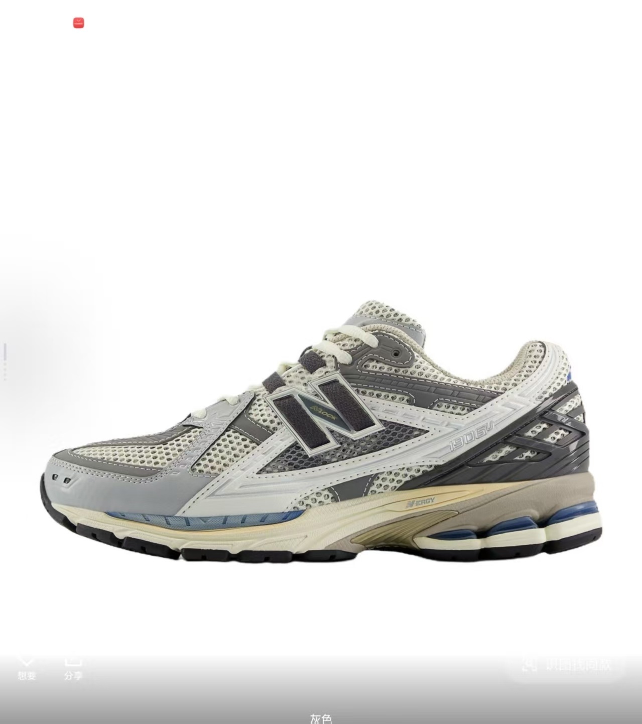 NB 1906U #加