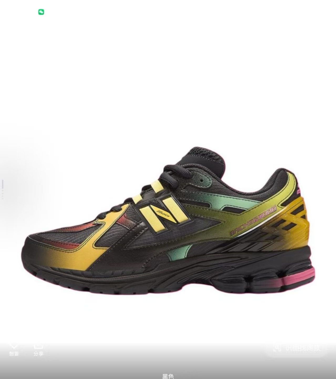 NB 1906U #加