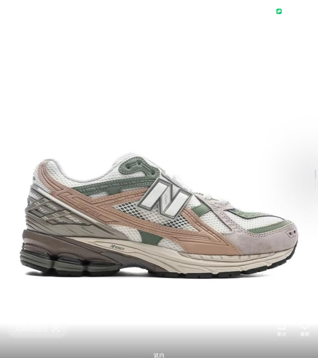 NB 1906U #加