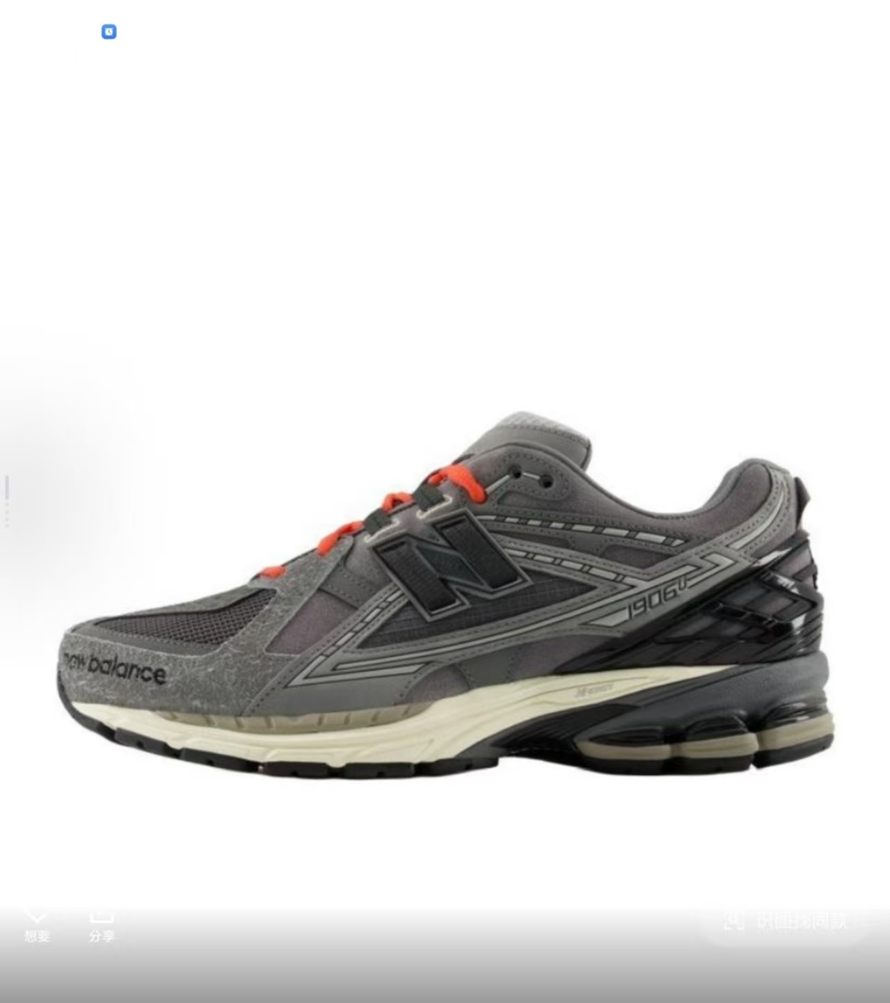 NB 1906U #加
