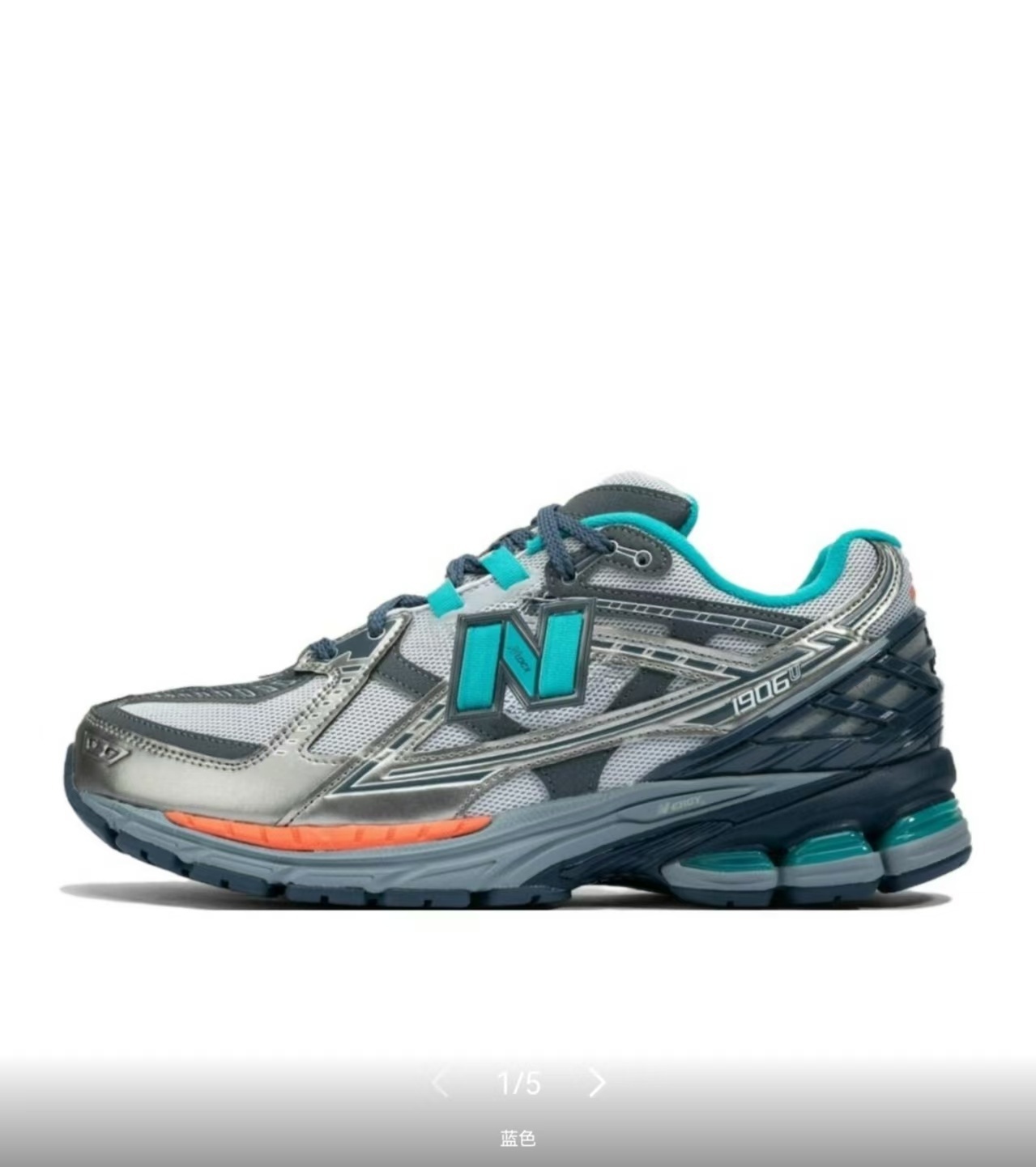 NB 1906U #加