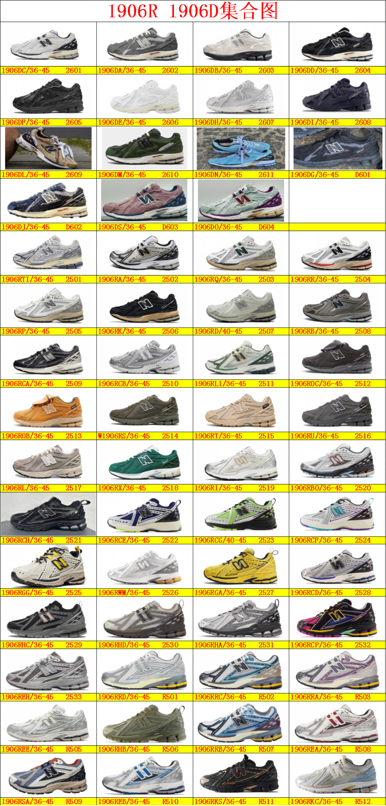 NB 1906R 1906D（J-20 F79）