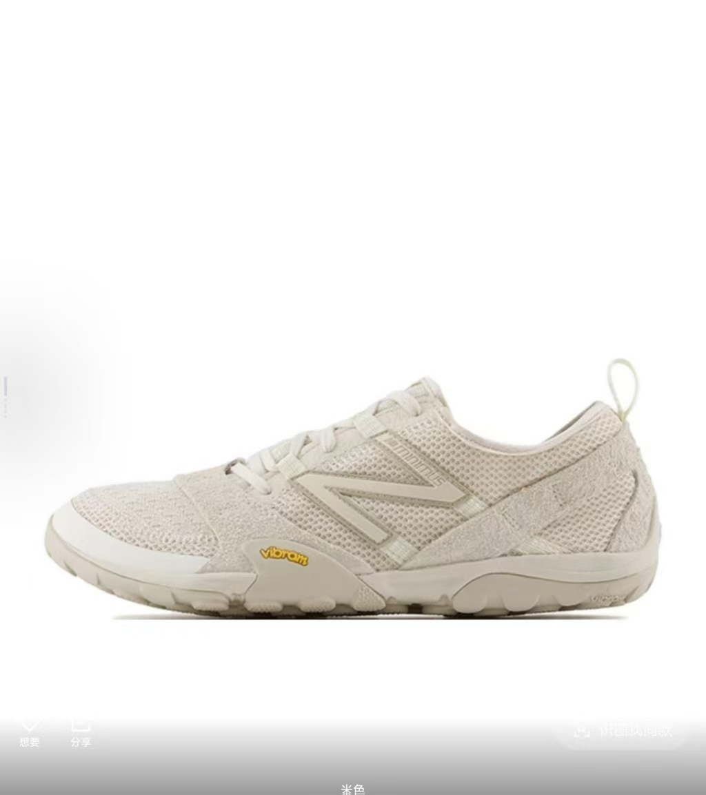 NB 10 Nylon #加