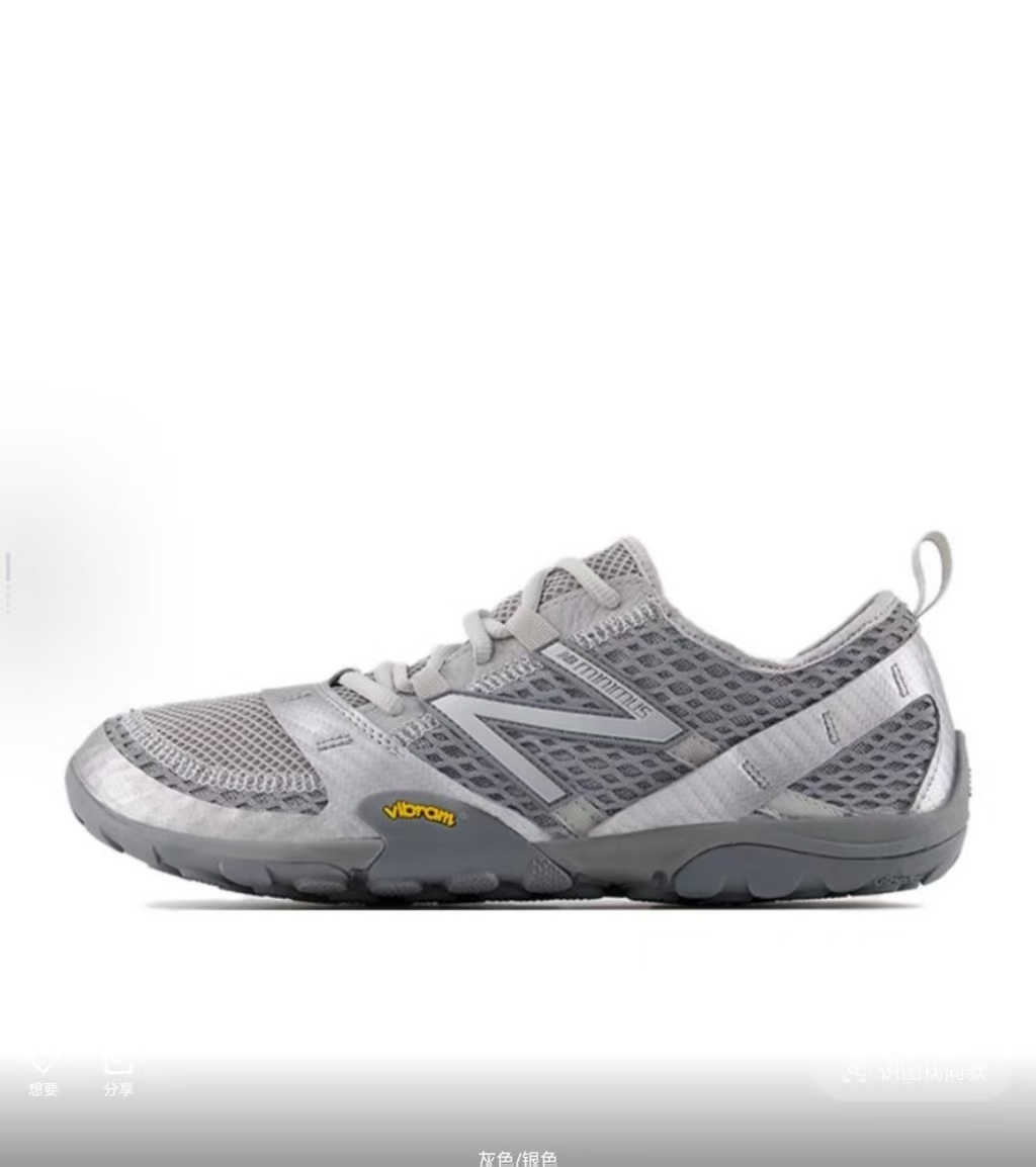 NB 10 Nylon #加