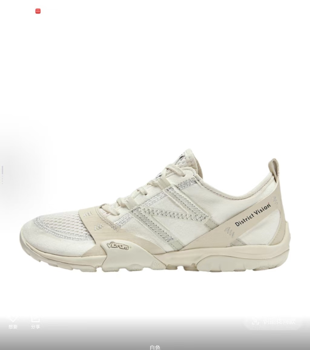 NB 10 Nylon #加