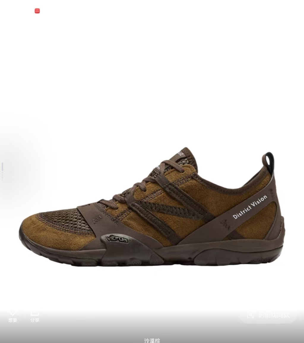 NB 10 Nylon #加