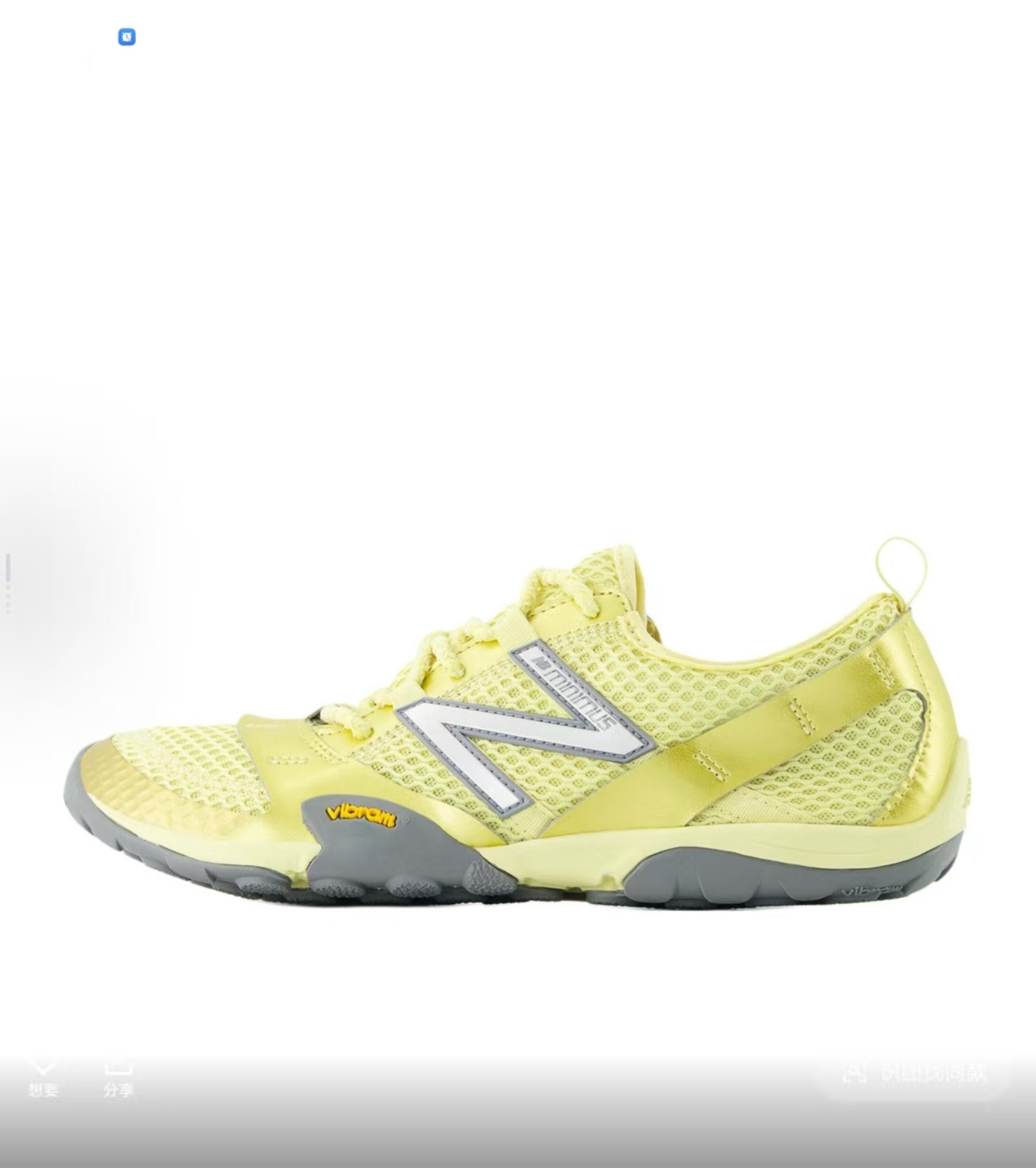 NB 10 Nylon #加