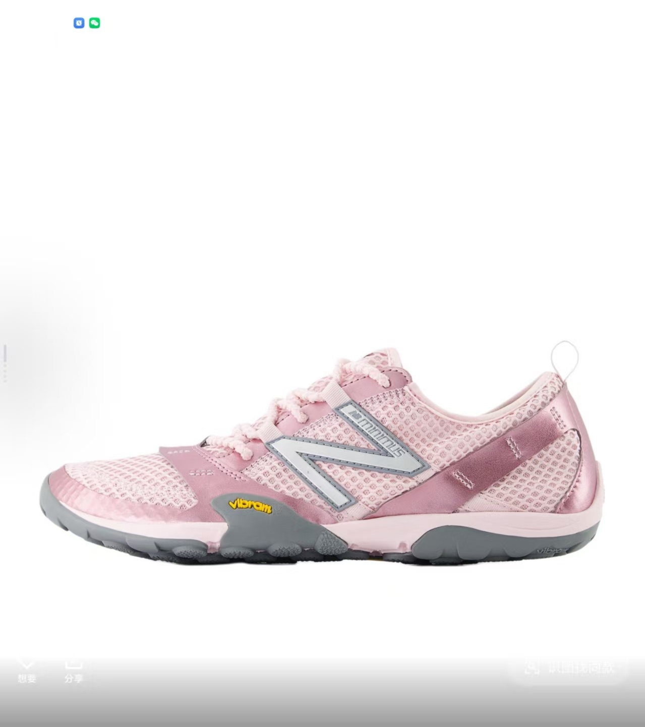 NB 10 Nylon #加
