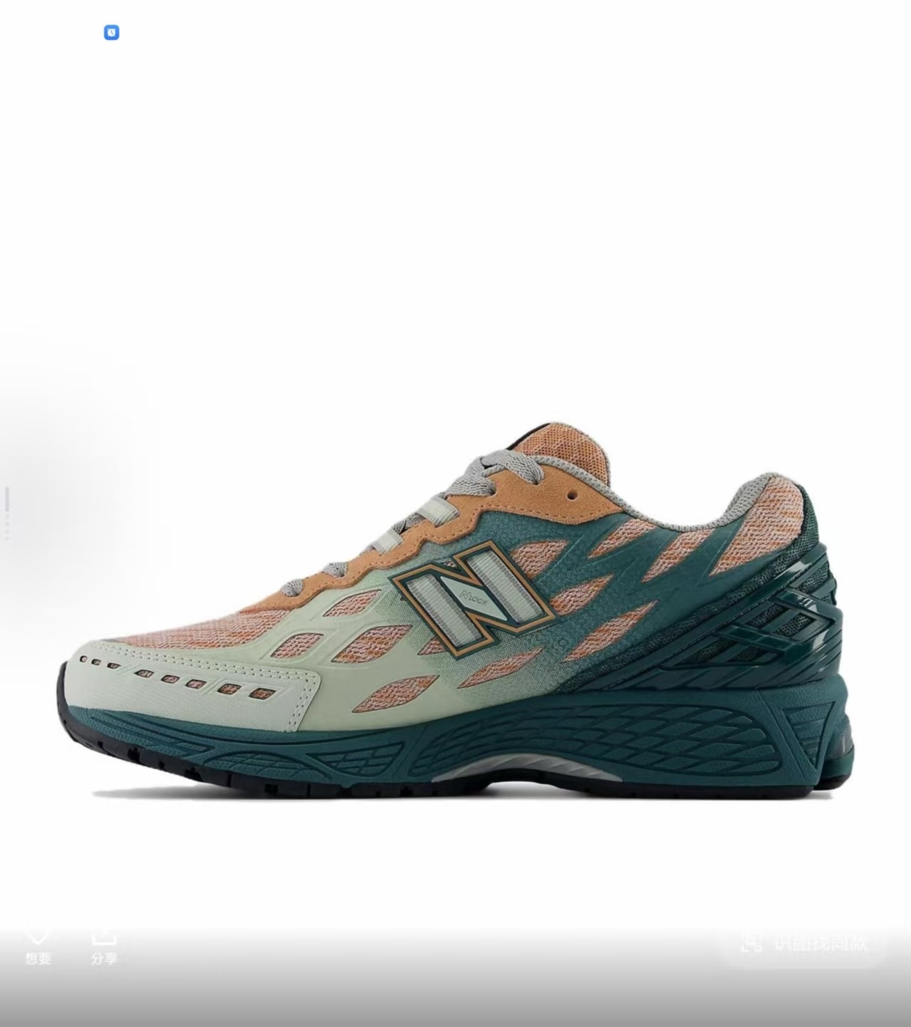 NB 1906M #加