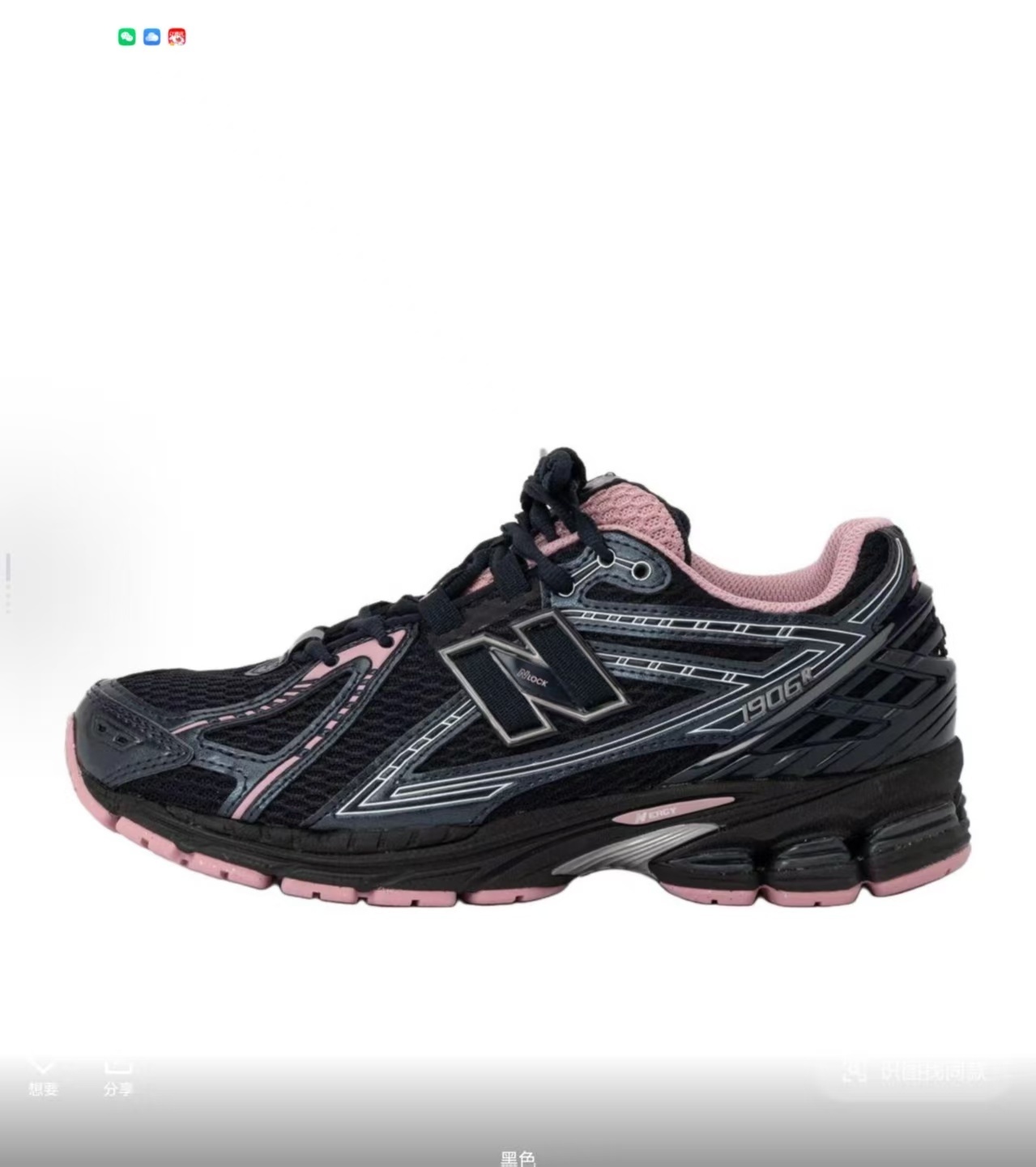 NB 1906R #加