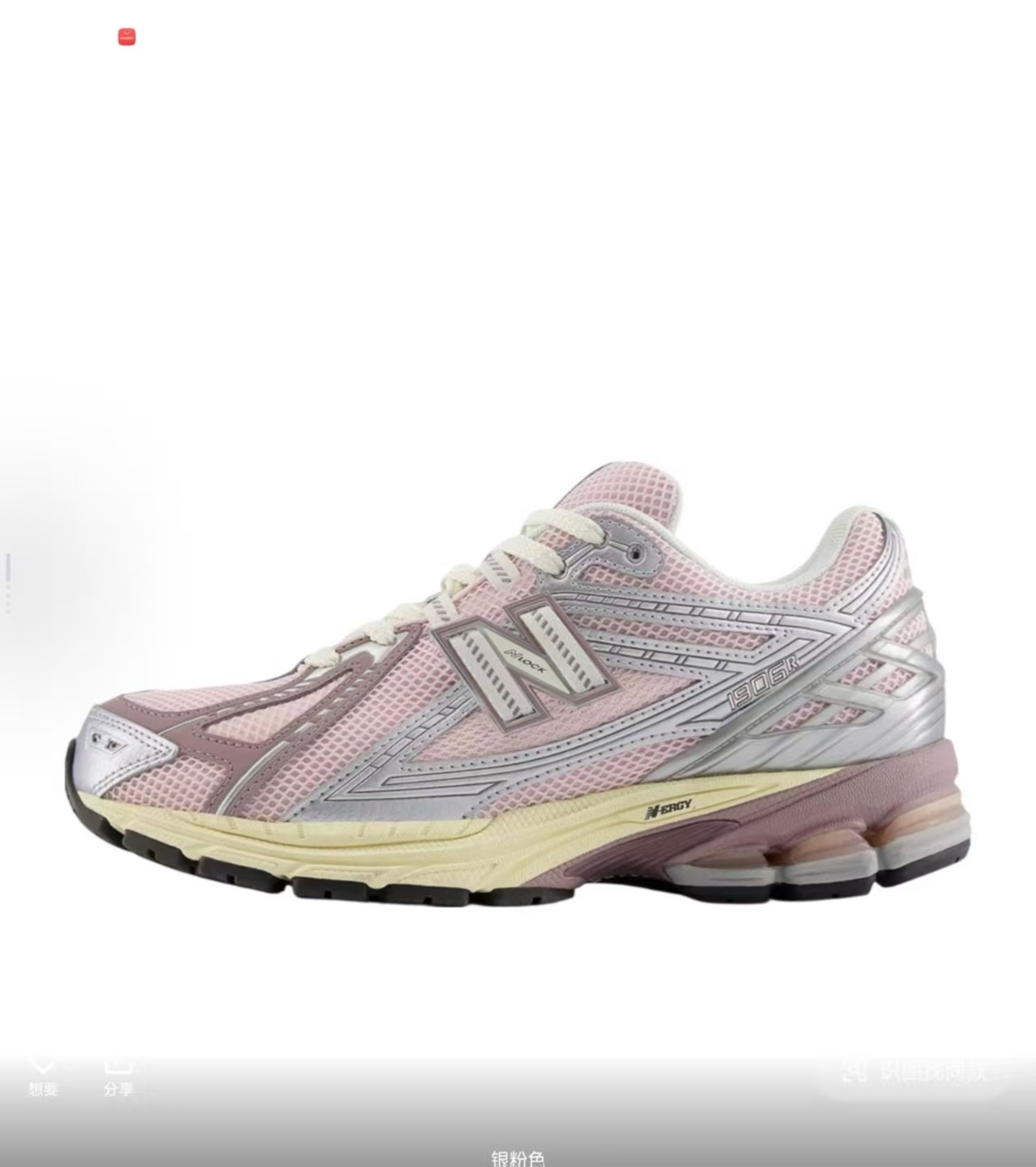 NB 1906R #加
