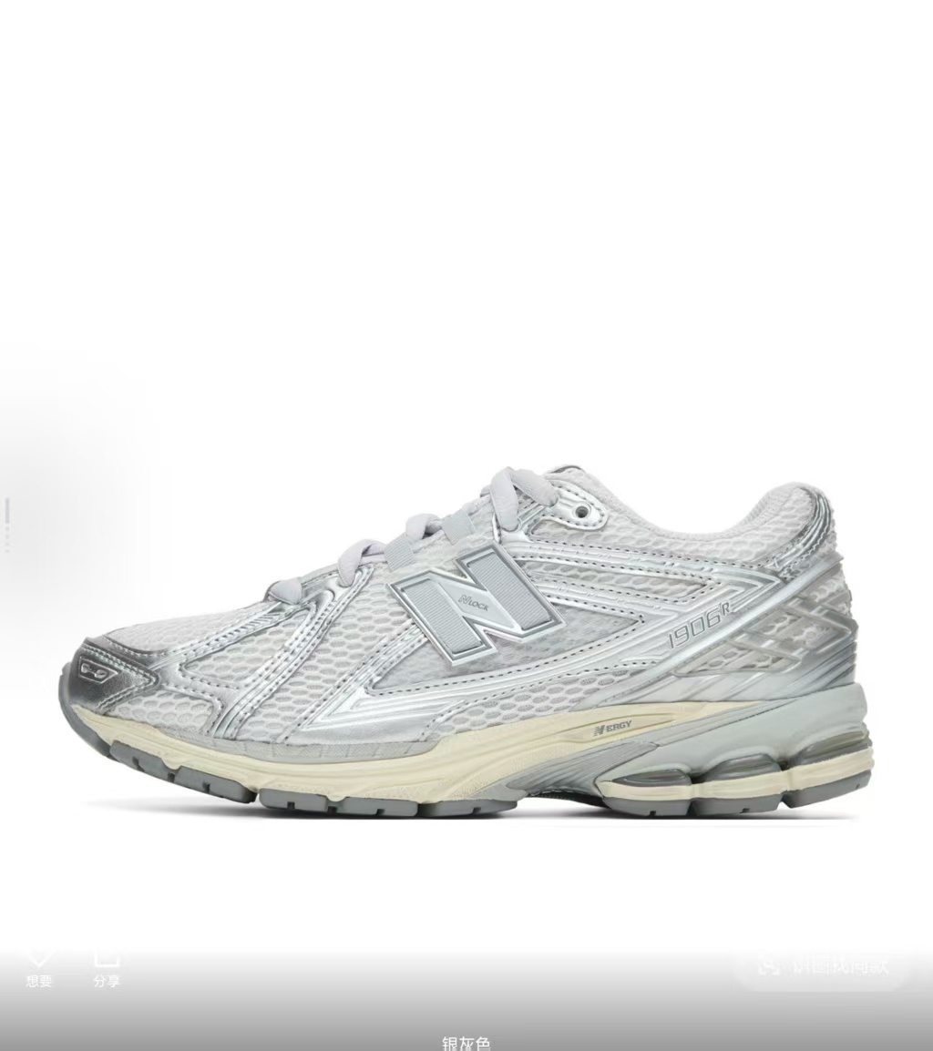 NB 1906R #加