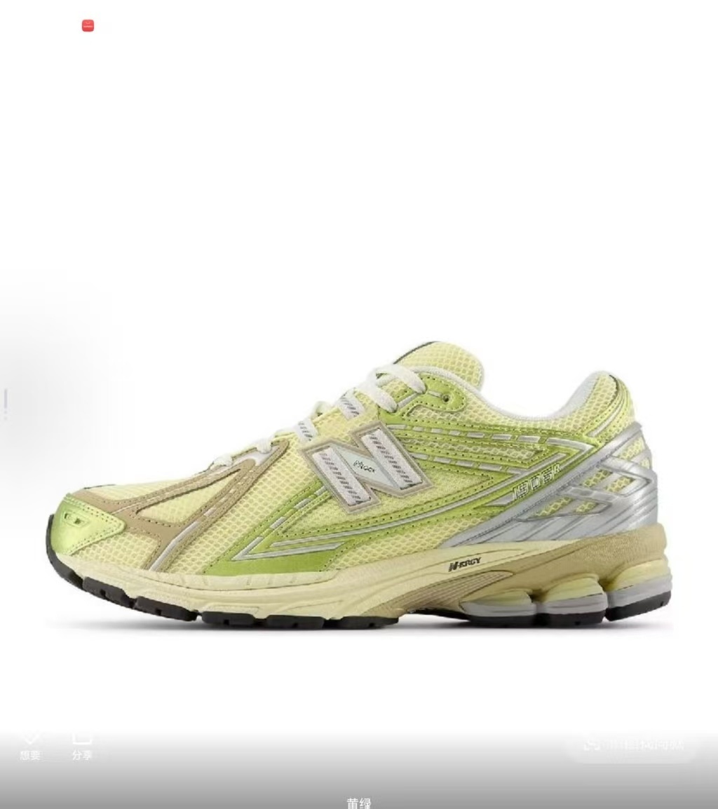 NB 1906R #加