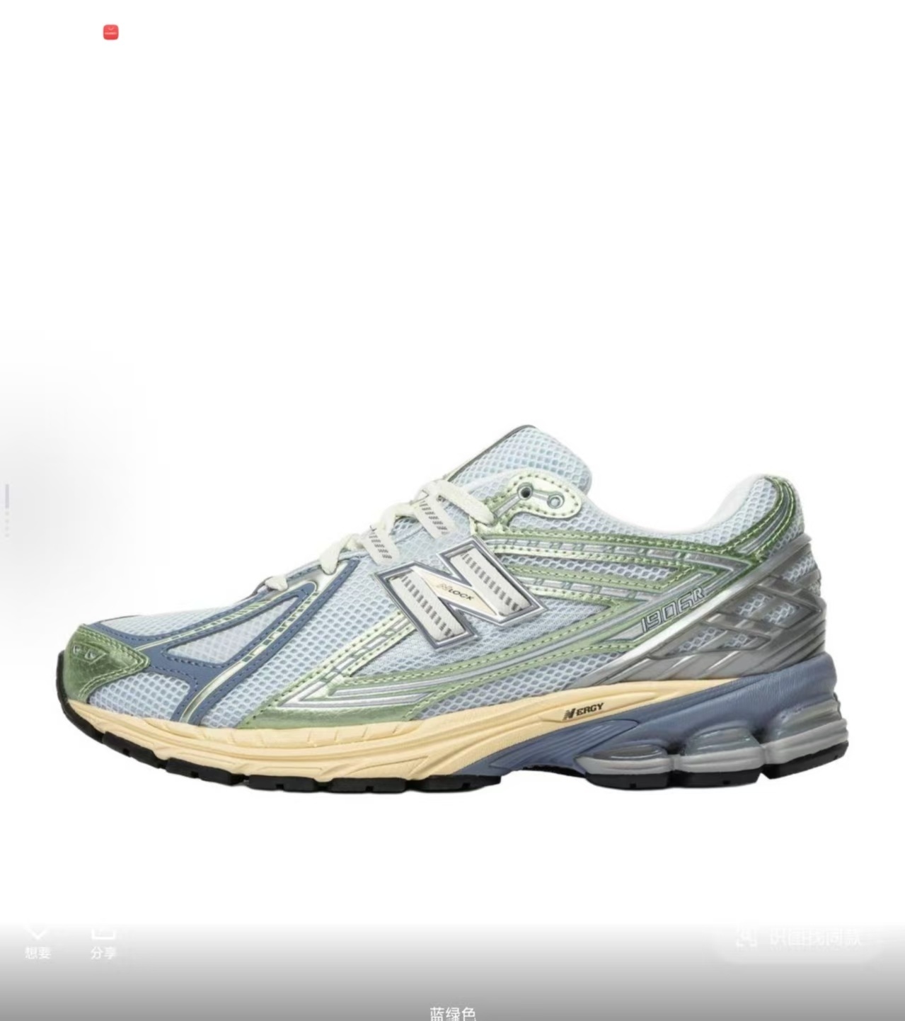 NB 1906R #加
