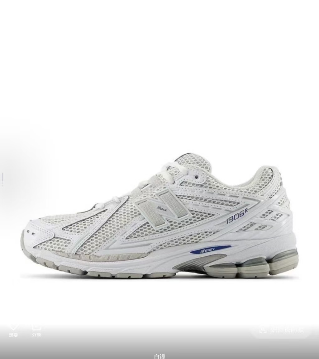NB 1906R #加