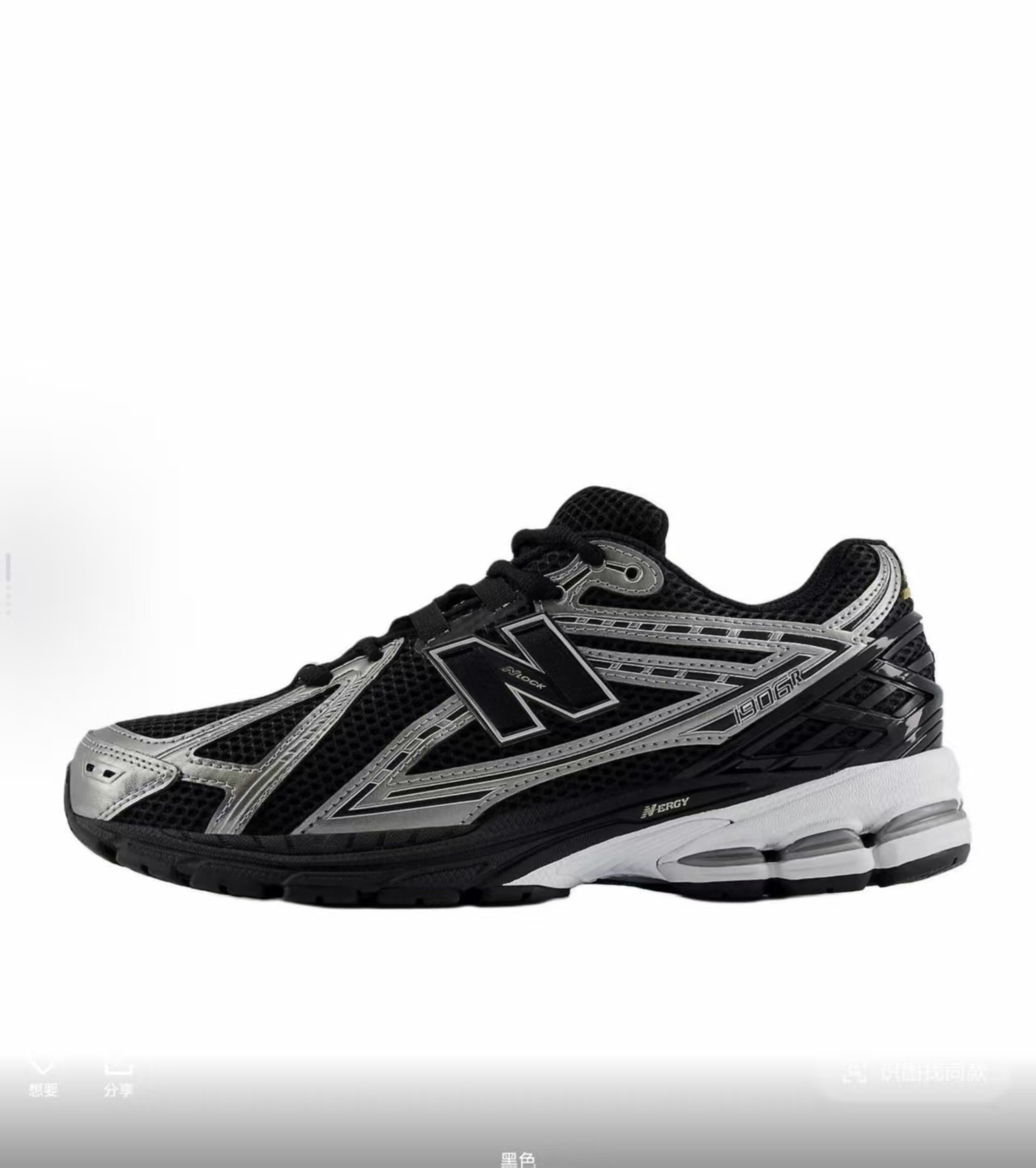 NB 1906R #加