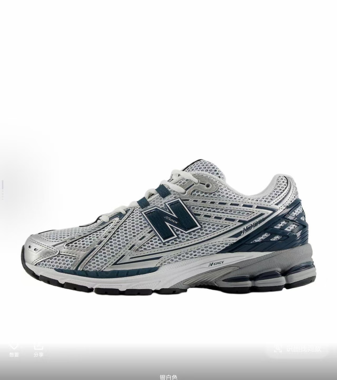 NB 1906R #加