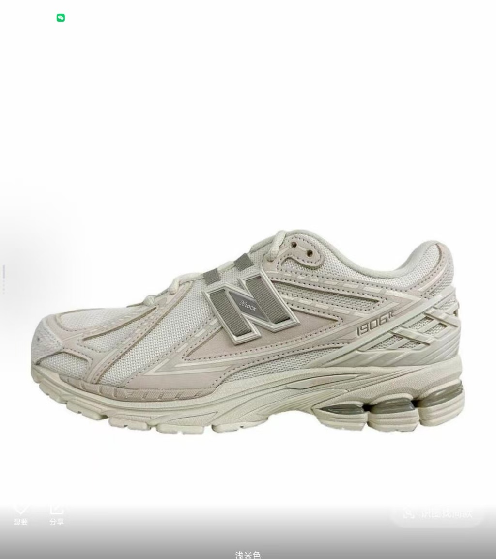 NB 1906R #加