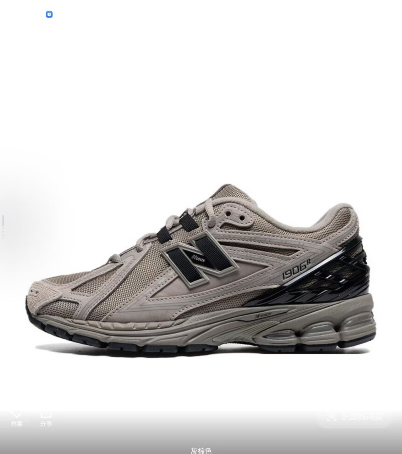NB 1906R #加