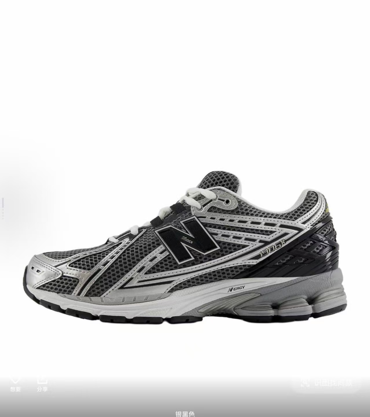 NB 1906R #加