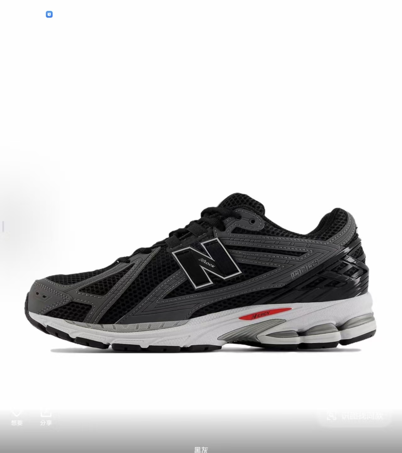 NB 1906R #加