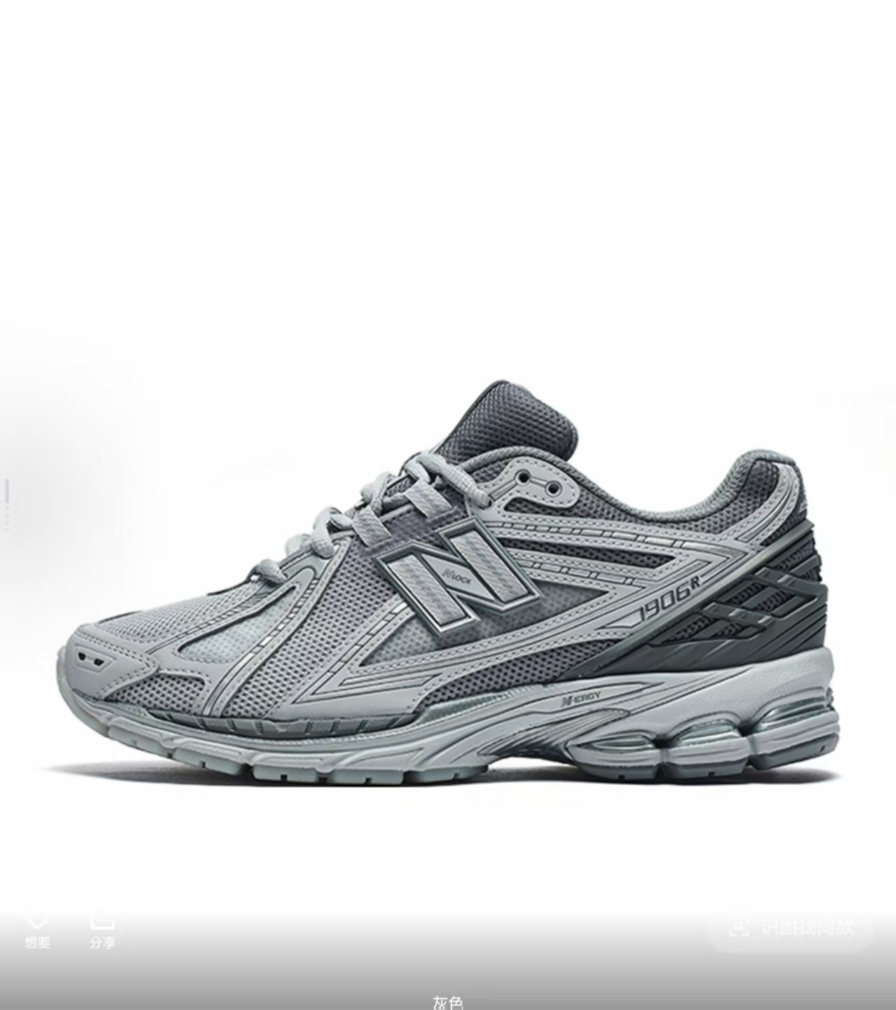 NB 1906R #加