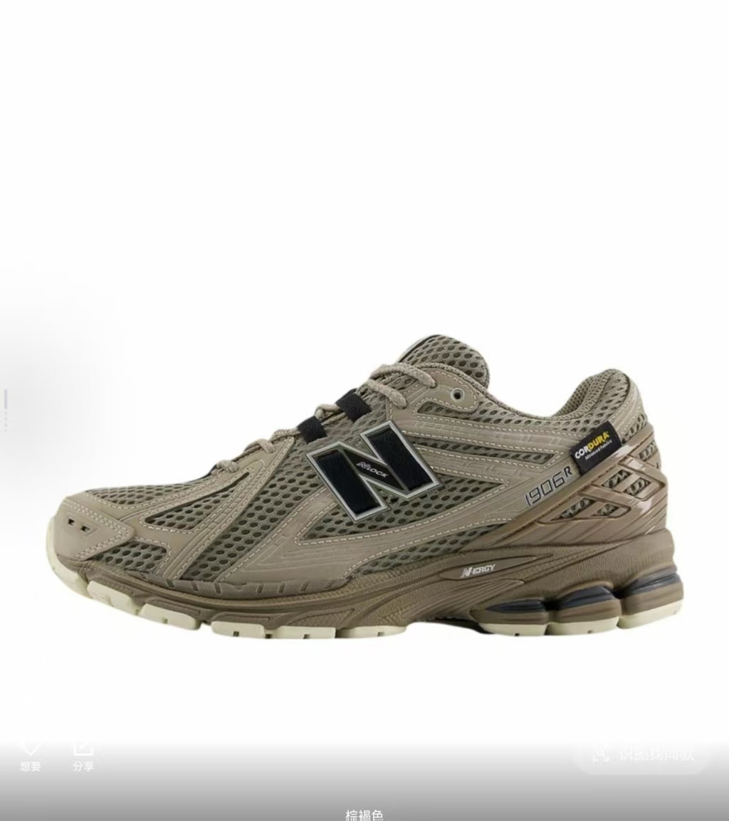 NB 1906R #加