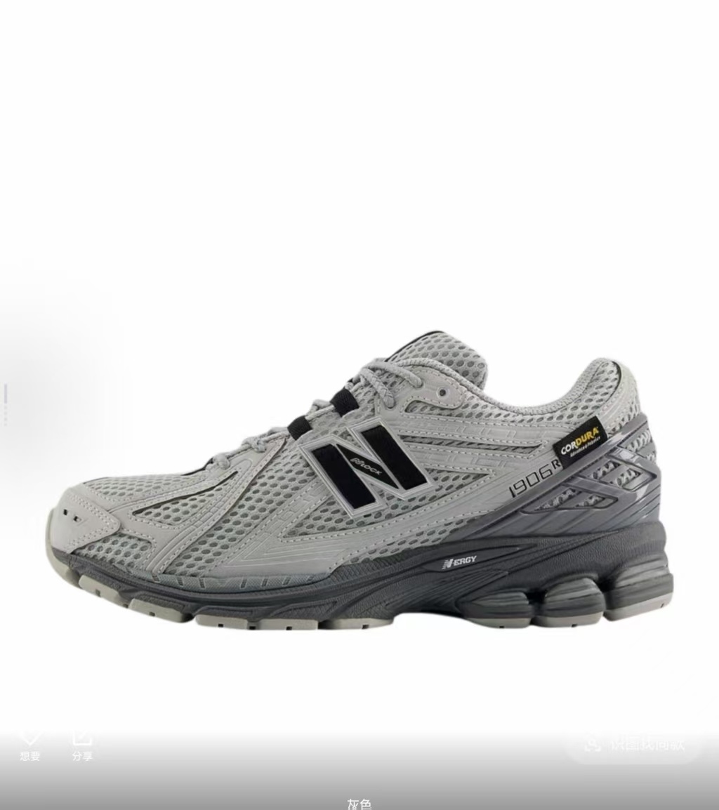 NB 1906R #加