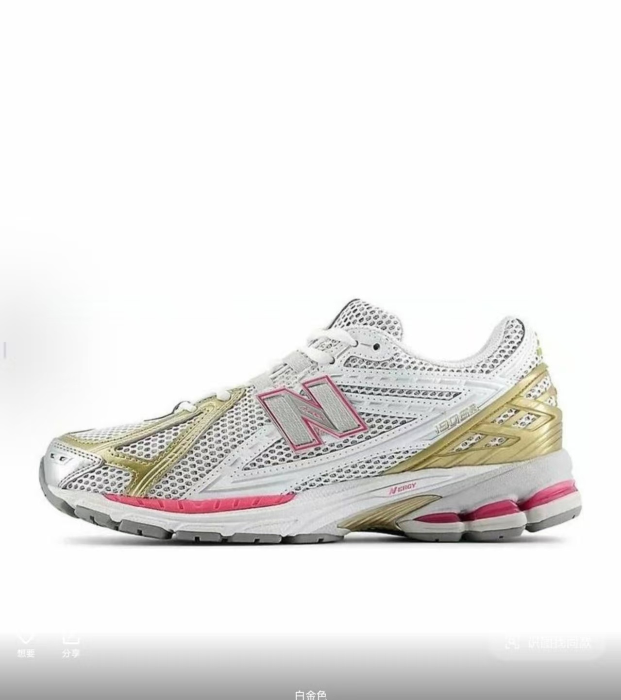 NB 1906R #加
