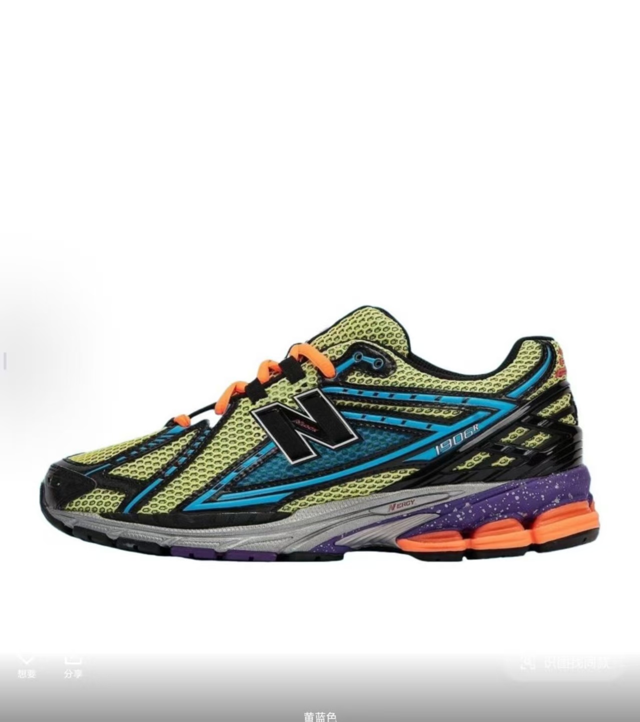 NB 1906R #加