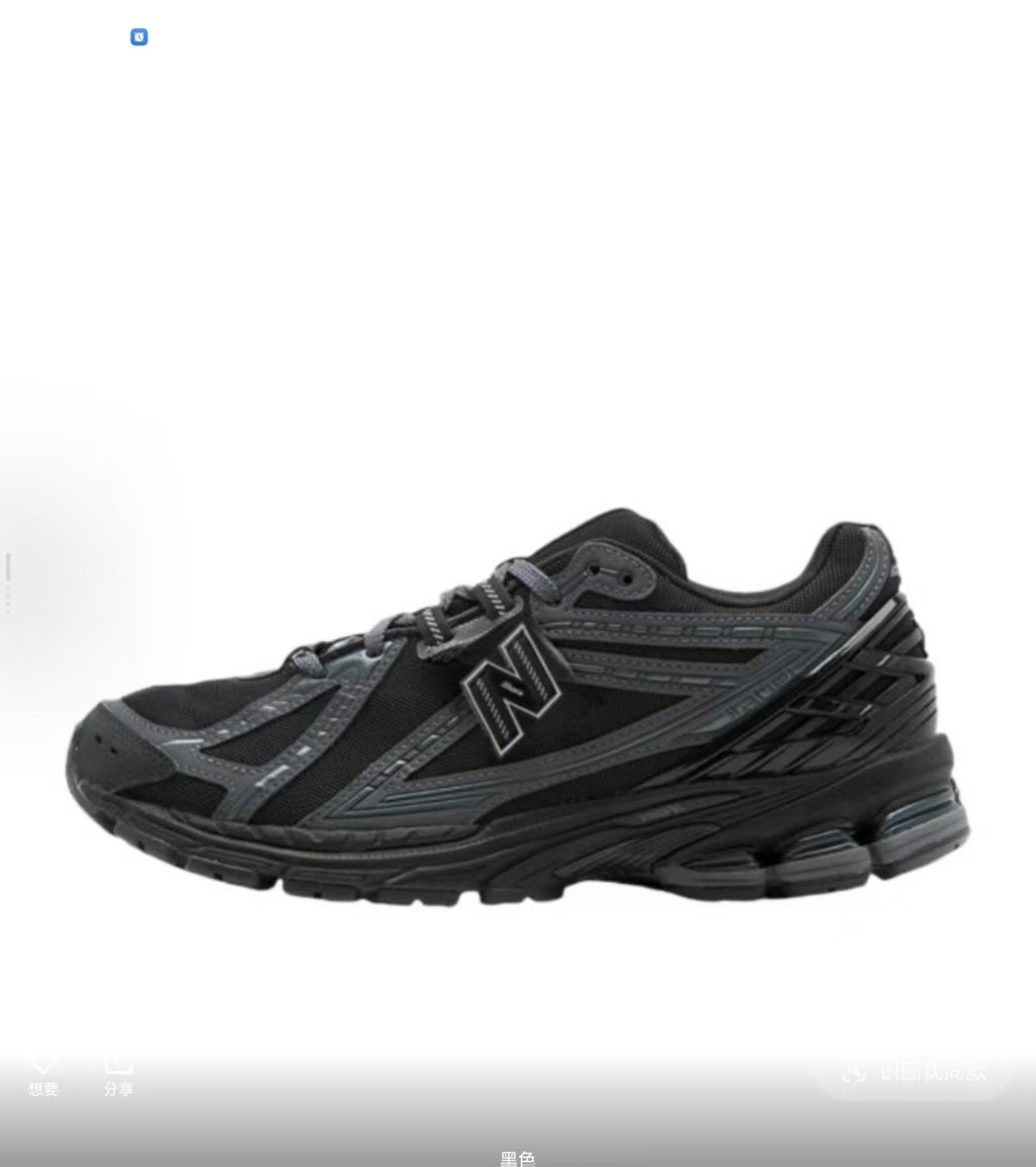 NB 1906R #加