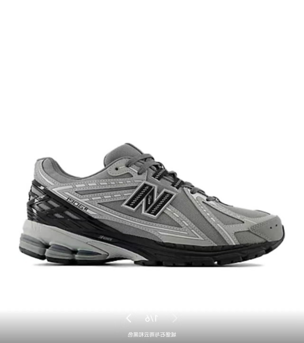 NB 1906R #加