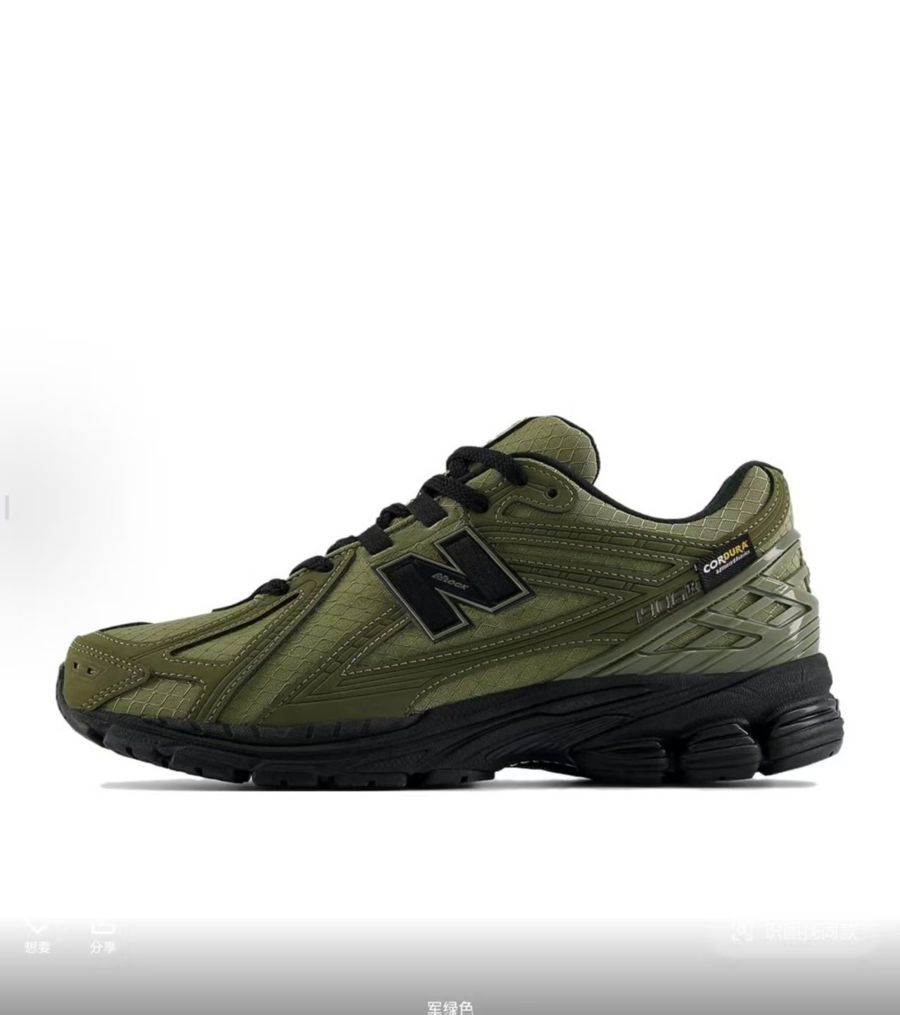 NB 1906R #加