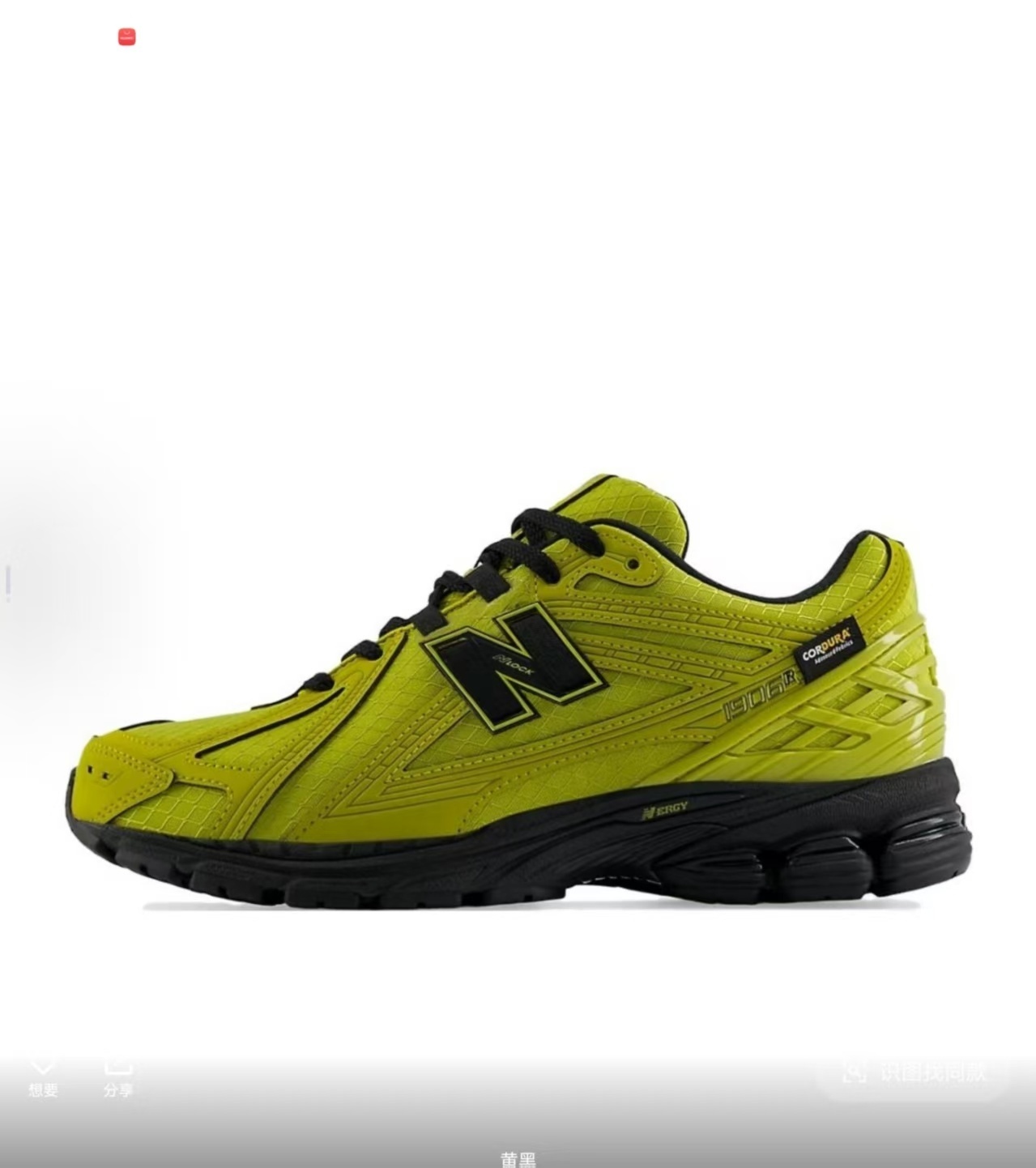 NB 1906R #加