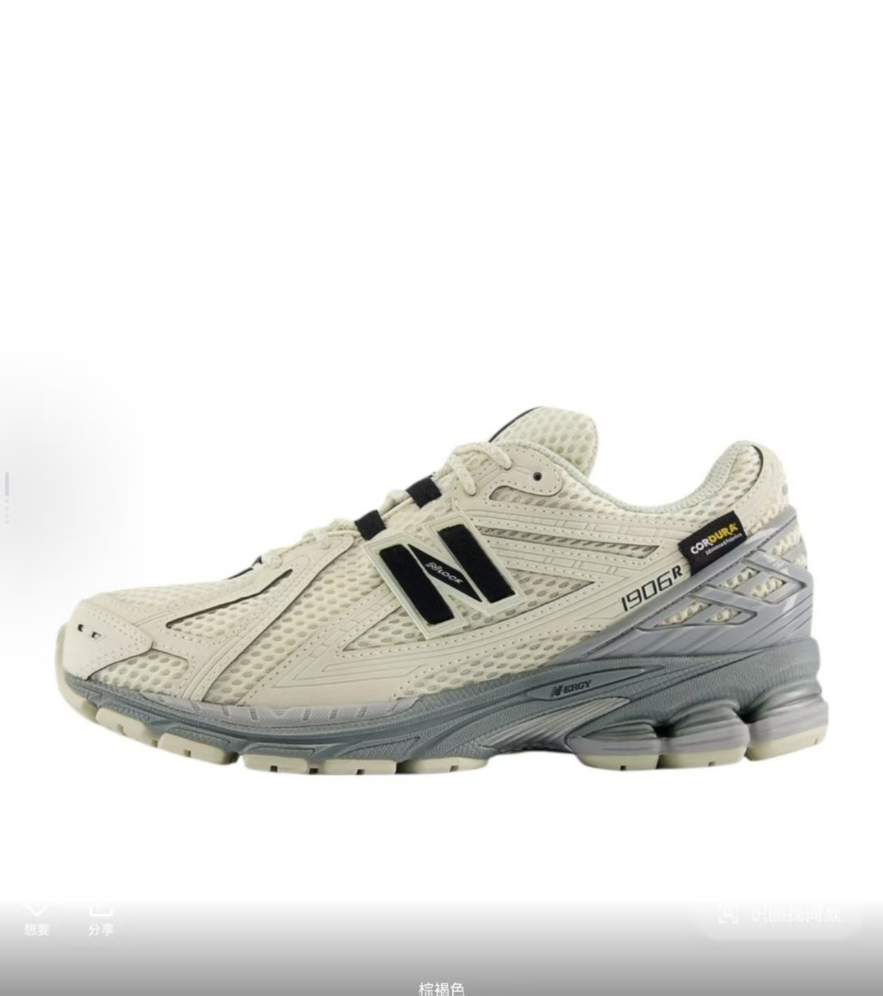 NB 1906R #加