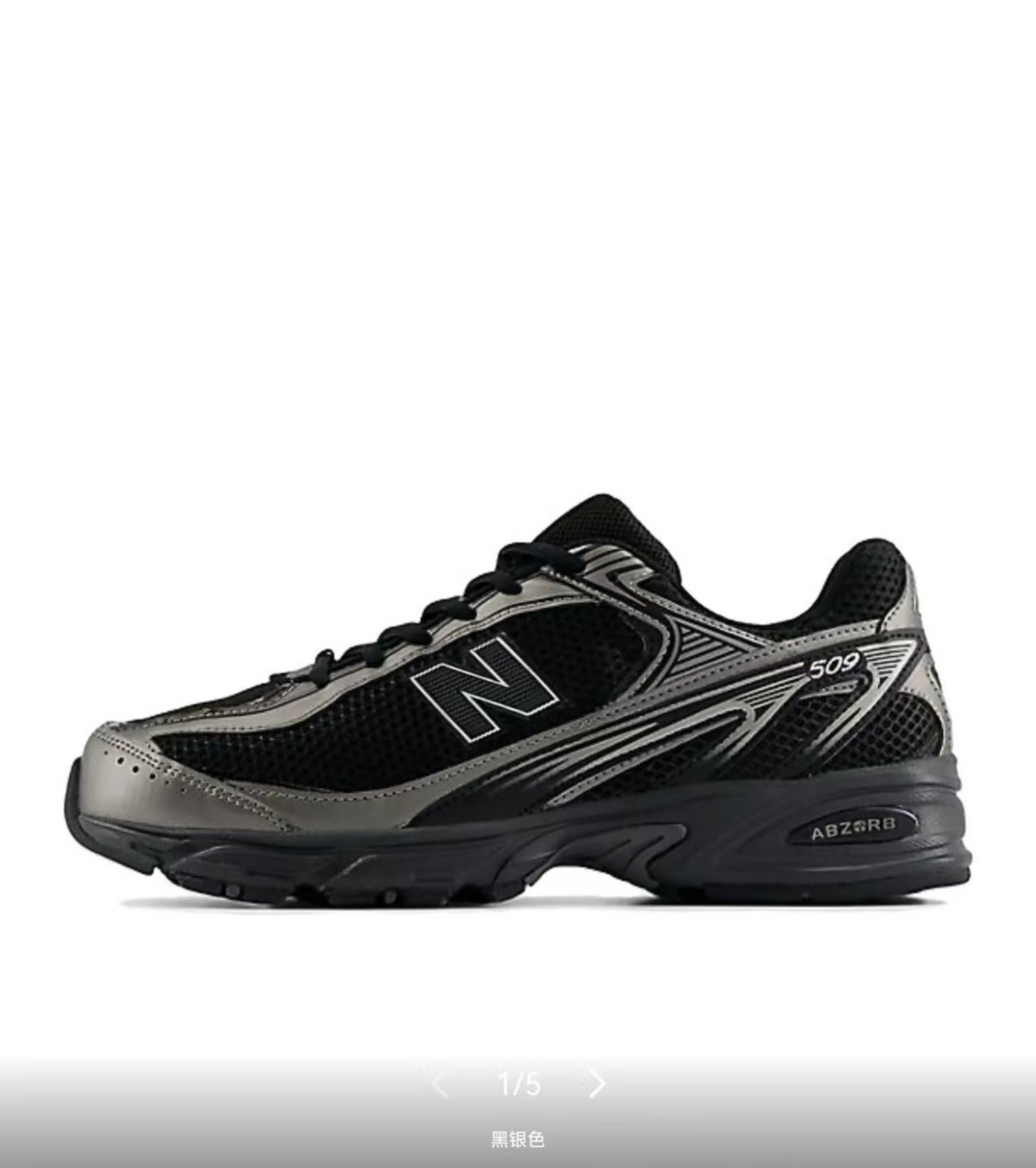 NB 509 #加