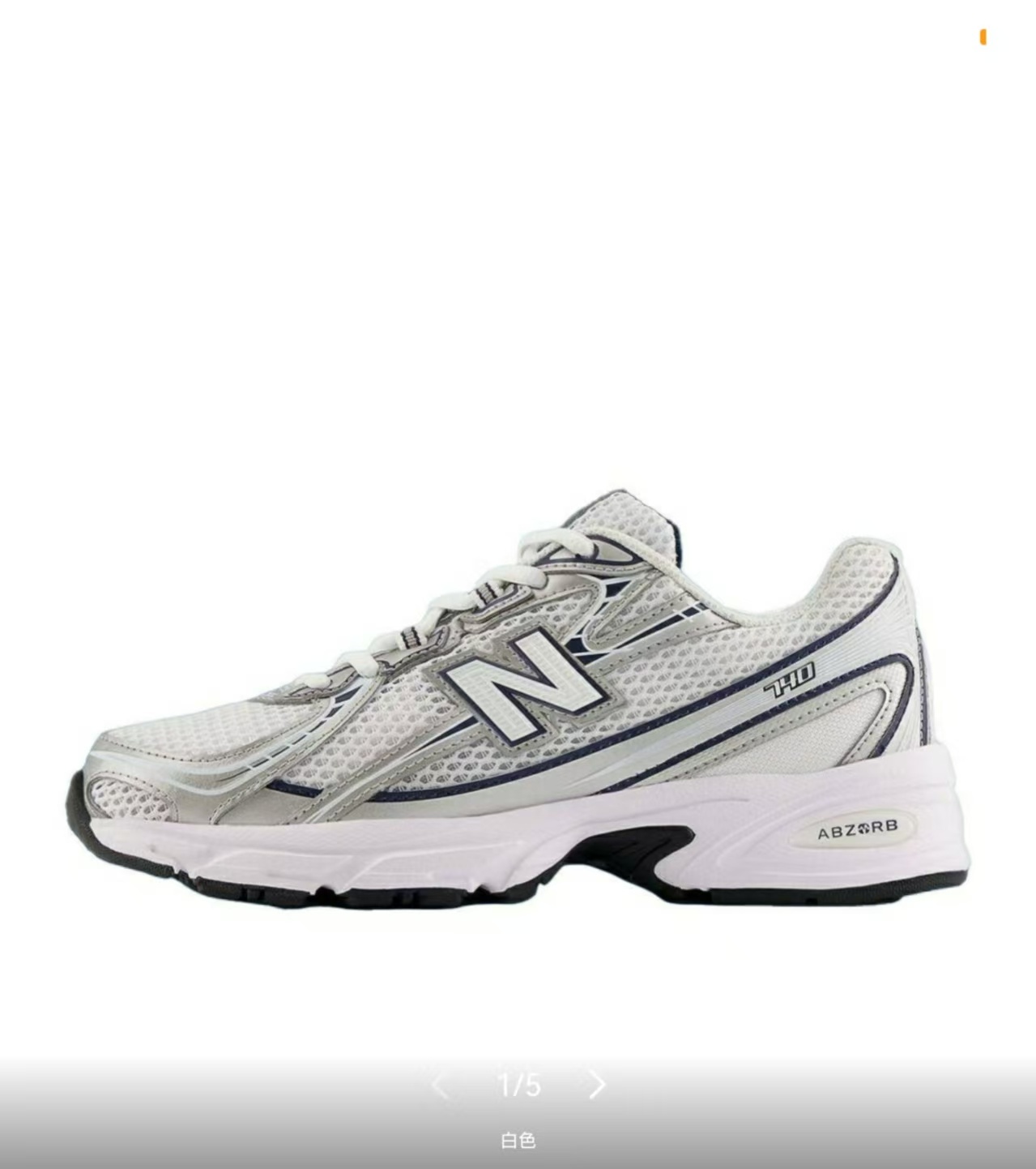 NB 740 #加