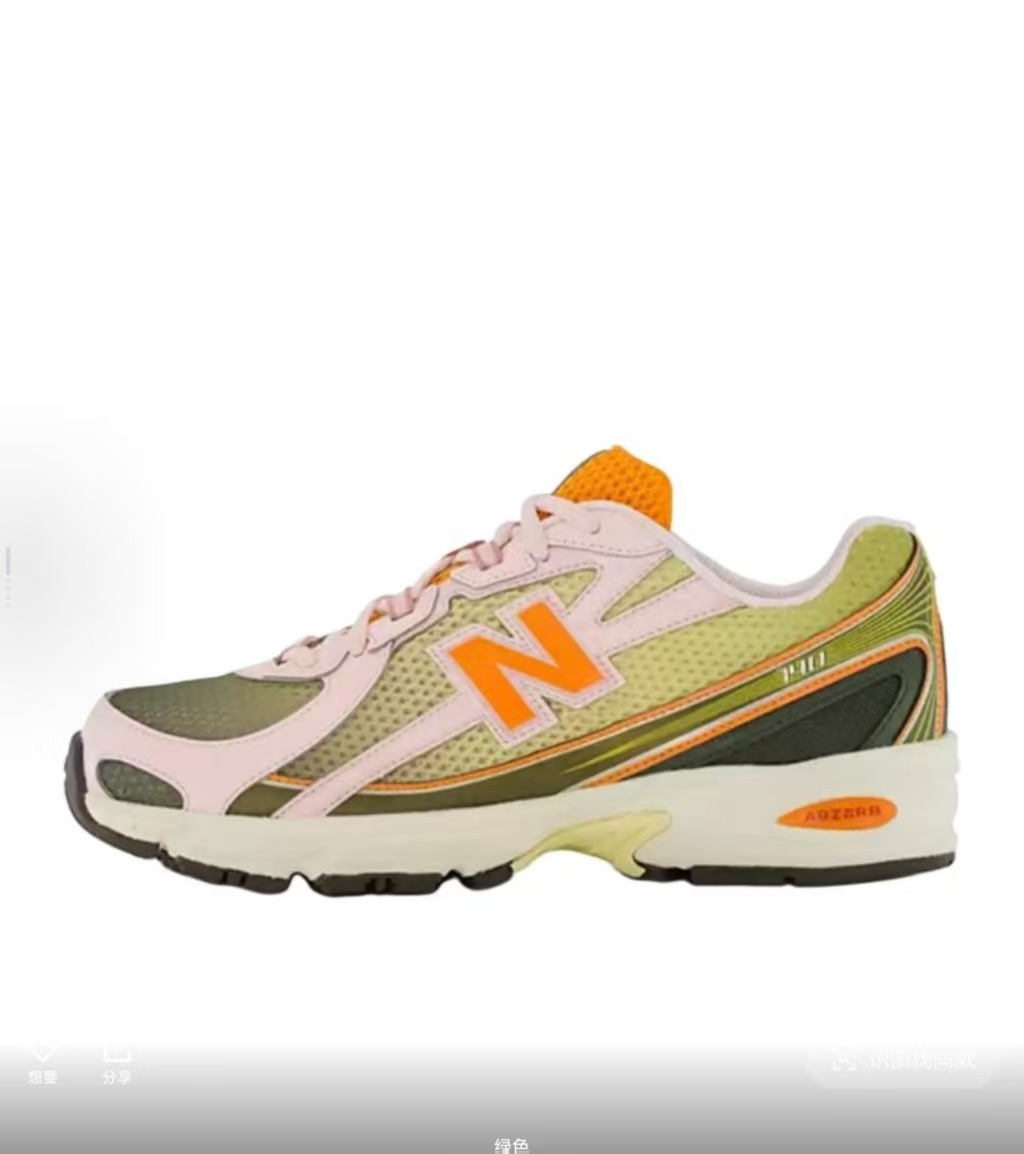 NB 740 #加