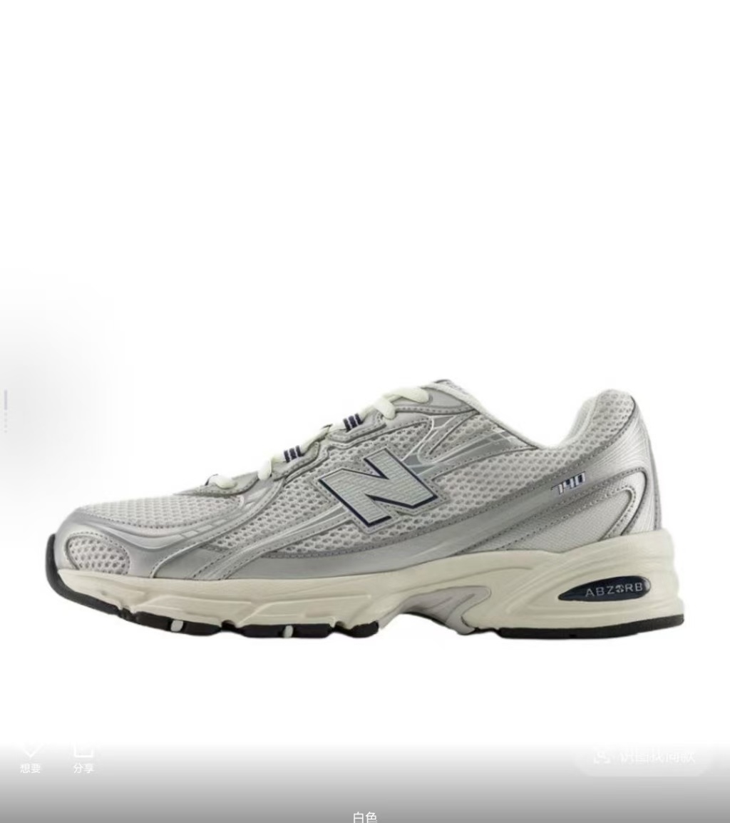 NB 740 #加
