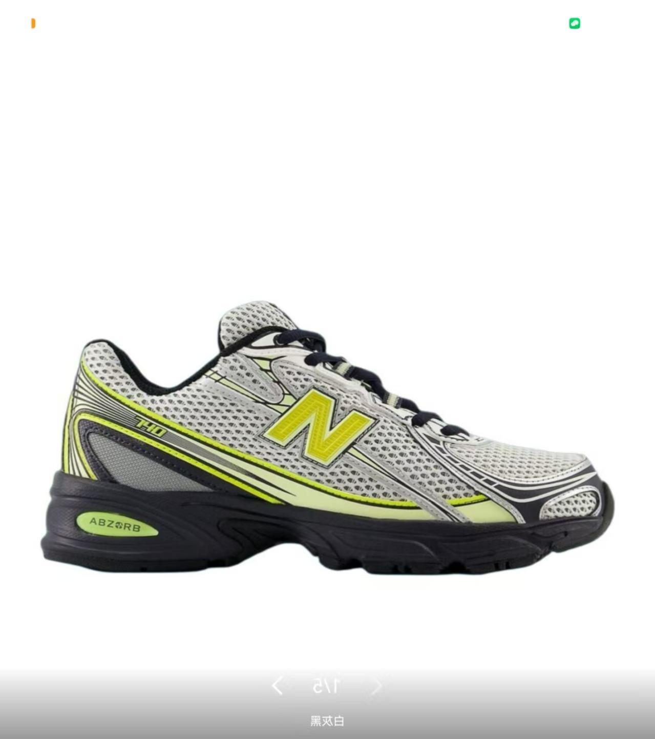 NB 740 #加