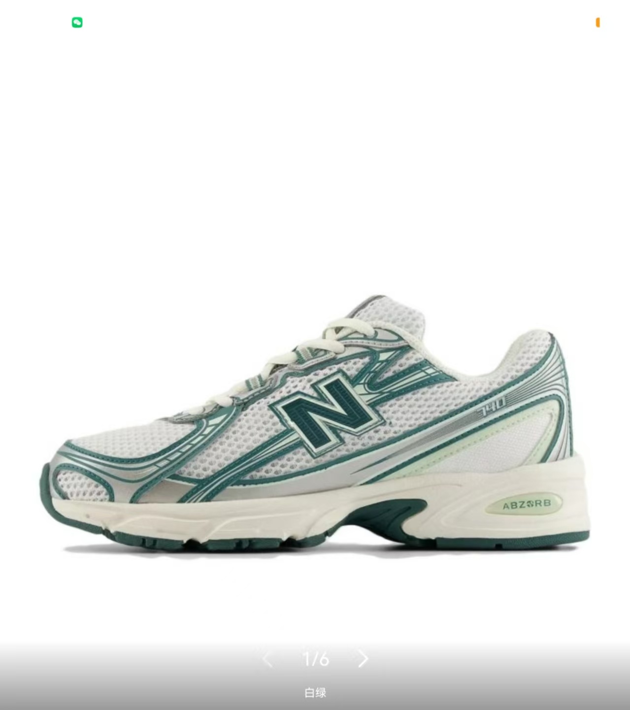 NB 740 #加